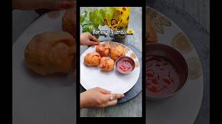 Egg Puffs recipe 😍#shortsviral #trending #viralvideo #egg#food #eggpuffsrecipe #paarijatham #telugu