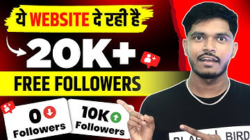 Instagram Par Follower Kaise Badhaye | Instagram Followers Kaise Badhaye | Free Instagram Followers