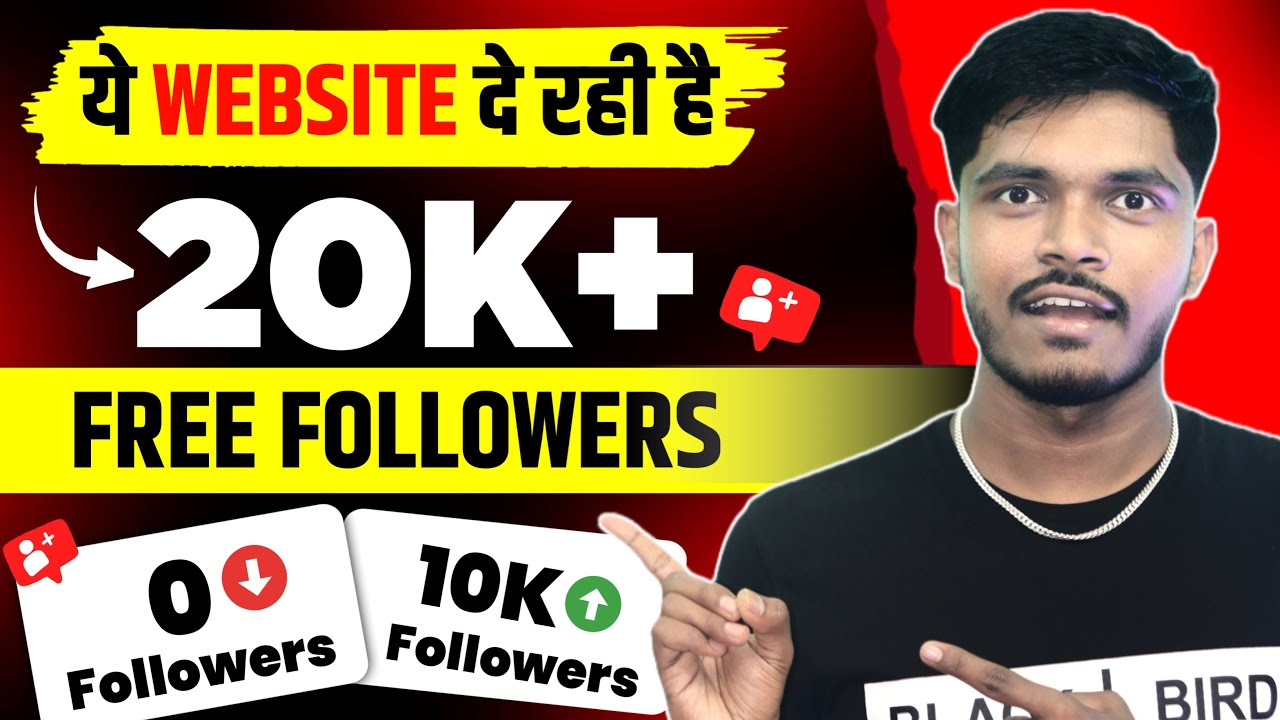 Instagram Par Follower Kaise Badhaye | Instagram Followers Kaise Badhaye | Free Instagram Followers