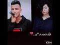 اغنيه اعذرني هبعد غصبن عني غناء عصام صاصا وي Lilly Crea اغنيه اعذرني هبعد غصبن عني غناء عصام صاصا وي Lilly Crea