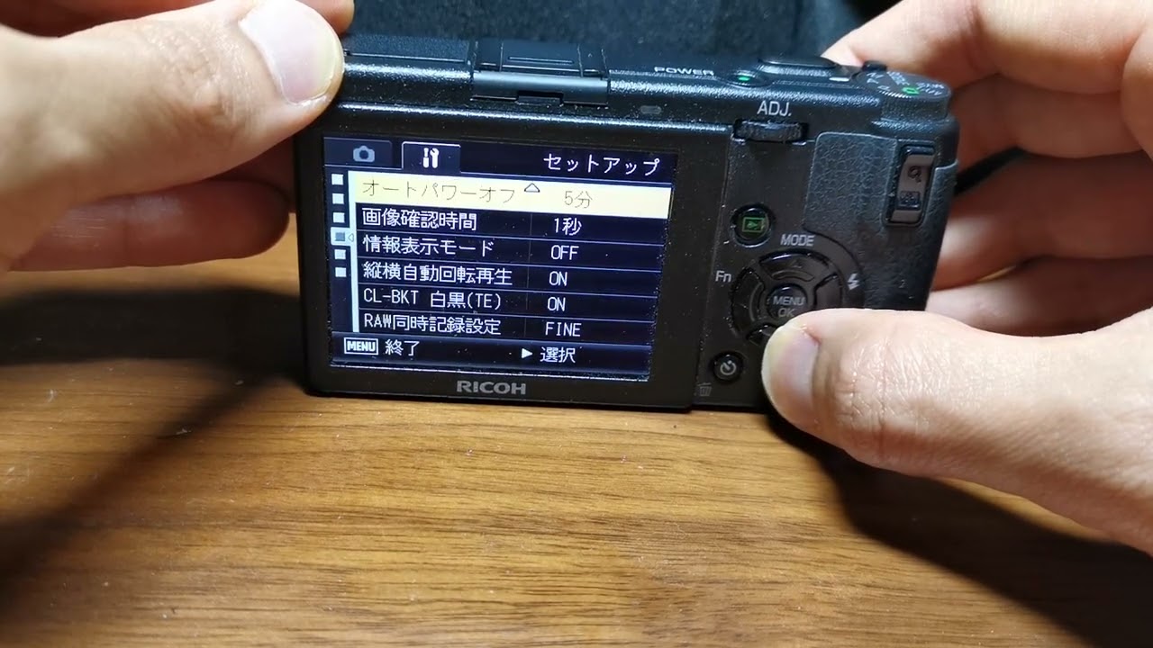 Ricoh GR Digital II language setting change - YouTube