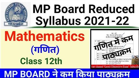 Class12 mathematics || mp board reduced syllabus | Mp board New Syllabus