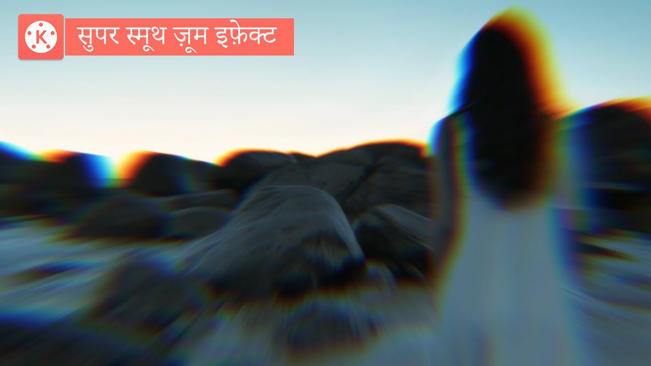 Super Smooth Transitions with Kinemaster