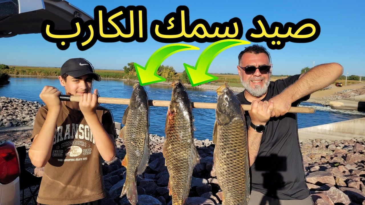 افضل رحله تخييم في السياره وصيد سمك الكارب في ولاية منسوتا أمريكا