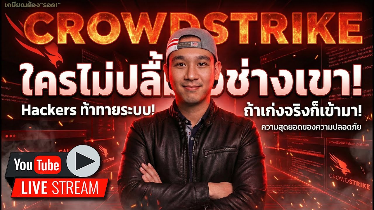 CRWD งบดีสุดเป็นประวัติการณ์! ข่าวดี..รับอุตสาหกรรม "หุ่นยนต์"! ORCL เหลือเวลาอีกไม่มาก!?
