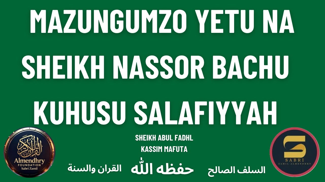 SHEIKH NASSOR BACHU رحمه الله تعالى ALIRIDHIA NA KUIKUBALI DA’AWATU ASSSALAFIYYAH