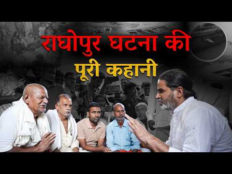 दशहरा के दिन राघोपुर के पीड़ित परिवारों के साथ समय बिताने के बाद क्या बोले प्रशांत किशोर?