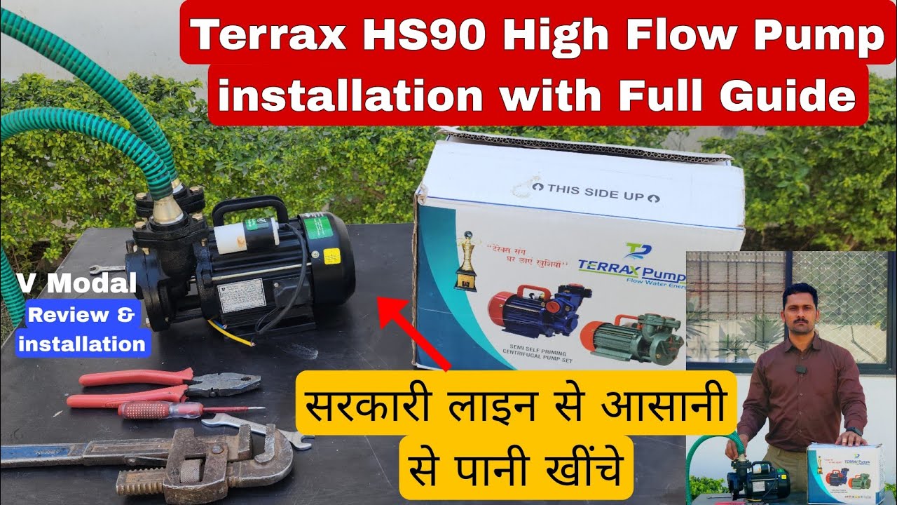 Terrax HS90 HighFlow v modal water pump installation डायरेक्ट लाइन से आसानी से पानी खींचे TerraxPump