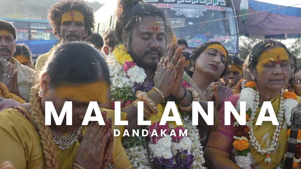 KOMRAVELLI MALLANNA DANDAKAM || uppuguda shiva || 9848363900 || KOMRAVELLI || #uppugudashiva 