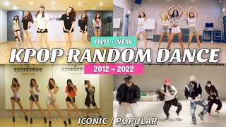 [MIRRORED] ICONIC KPOP RANDOM DANCE [ OLD + NEW ] 2012 - 2022