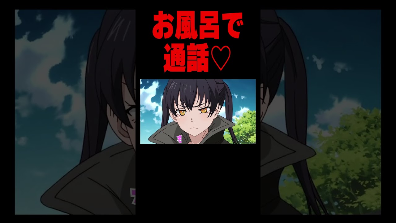 お風呂で通話する時スマホどうしてる?#通話