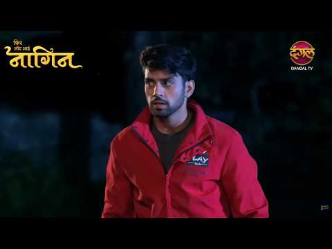 क्या इच्छाधारी नाग बनकर Raj करने वाले है कोई बड़ा काम? | Phir Laut Aayi Naagin | Full Episode