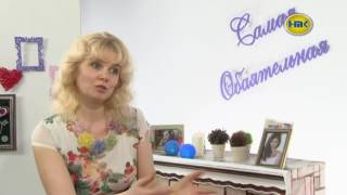 «Почему случаются курортные романы» выпуск№11 2016г часть 1 «Почему случаются курортные романы» выпуск№11 2016г часть 1
