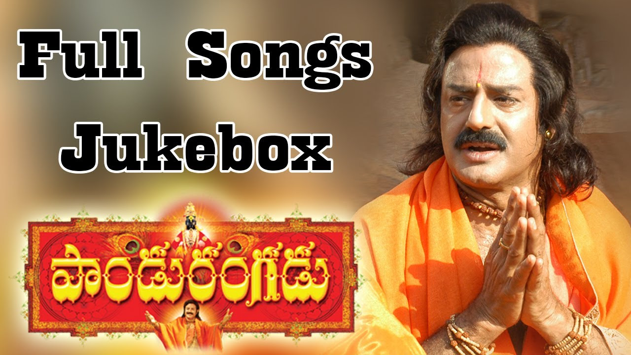 Paandurangadu Telugu Movie  Full Songs Jukebox  Bala Krishna Sneha