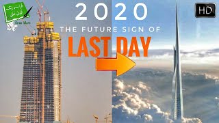 Jeddah Tower - The Future Sign of Last Day - 2020