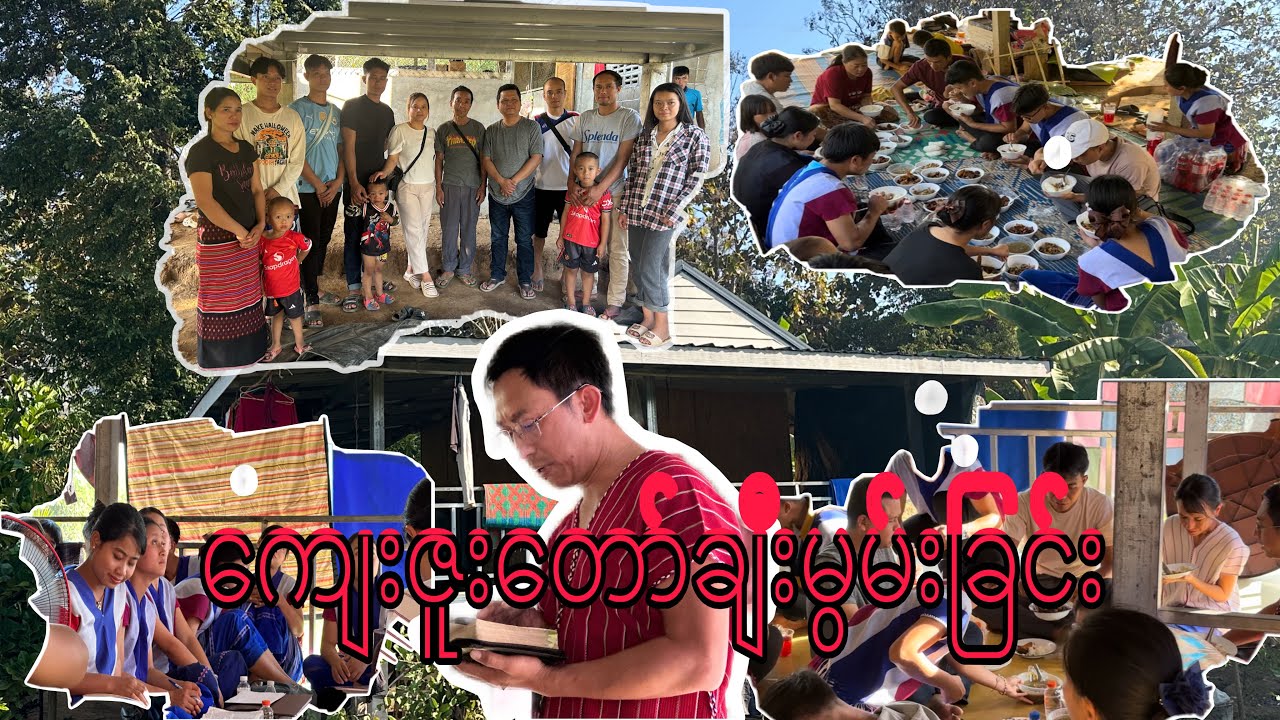 ကျေးဇူးတော်ချီးမွမ်းခြင်း ✝️ ၊ New House Blessing Ceremony 🙏 #blessed #newhome 