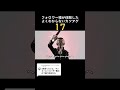 フォロワー様が体験したよくわからないカツアゲ17 #毎日投稿 #アニメ