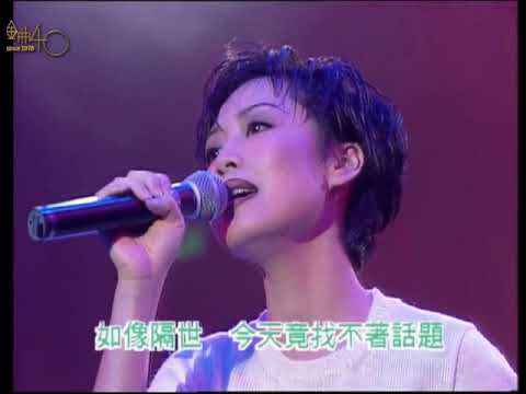 彷如隔世 - 彭羚