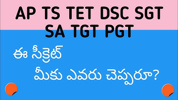 Beyond Textbooks I AP TS TET DSC SGT SA TGT PGT