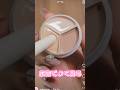 広告でよく見るカバー力が高すぎるコンシーラー実際に使ってみた#shorts #beauty #makeup