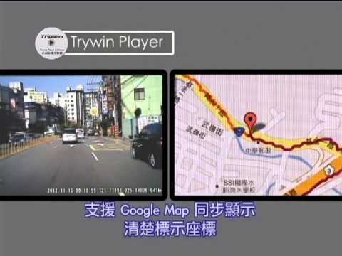 Trywin DTN-3DX 貳 新品上市 導航王軟體介紹帶