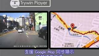 Trywin DTN-3DX 貳 新品上市 導航王軟體介紹帶