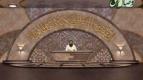 آیات حج | آیه 124 سوره البقره