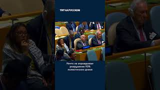 Бразилия присоединилась к иску ЮАР против Израиля по делу о геноциде в Газе