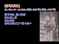 01_30 デューク・エイセス  江戸子守唄  童謡・唱歌