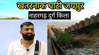 Nahargarh Fort In Jaipur Where Walls Speak Tiger Fort Vlog One Of Best Royal Fort