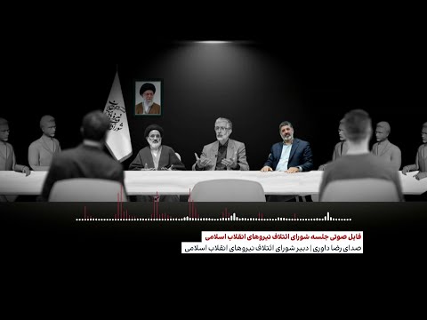 اهمیت ذغال خوب از نظر حداد عادل در فایل افشا شده