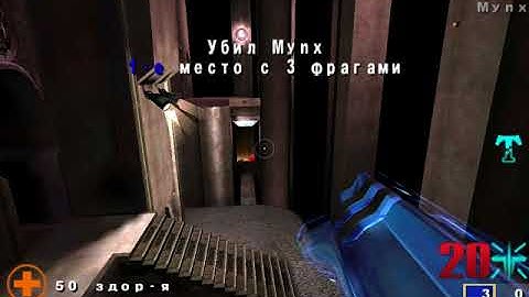 Quake 3 Arena Slash vs Mynx
