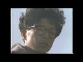 松尾清憲 Sunset Dreamer