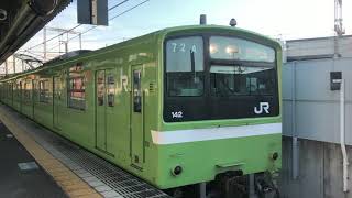 201系　JR俊徳道駅にて