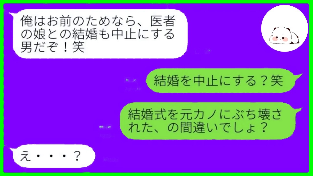 都合よく助けを求めてきた元婚約者。理由を聞き、冷静に対応すると、期待は崩れ、その後の結末に周囲は苦笑した。