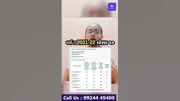 Download Vidyakul App Now