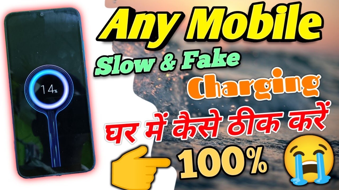 Any Mobile Slow Charging Hone Se Kaise Theek Karen | Mobile Slow & Fake ...
