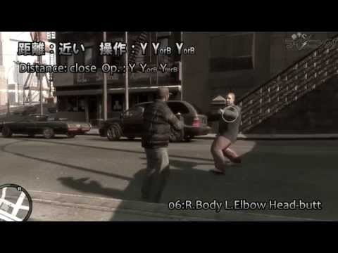 GTA IV 格闘攻撃技一覧 Combos List (+ How to)