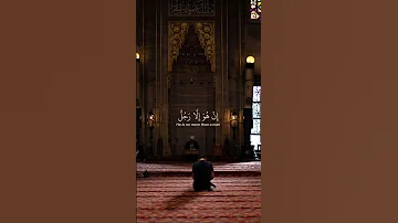 ياسر الدوسري هيهات هيهات لما توعدون سورة المؤمنون قرآن 