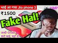 Jio phone 3 | Camera 📸 45MP | 5G | 6GB RAM | Price - ₹1500 | BOOK NOW, First look and Unboxing.