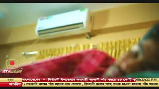 রাত ৮টার সংবাদ  তারিখ: ২৪ এপ্রিল, ২০২৬