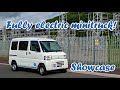 You can&#39;t buy the most versatile EV in the UK. The fully electric Mitsubishi Minicab MiEV