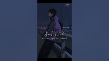 ولقد نعلم أنك يضيق صدرك || القارئ ياسر الدوسري 🖤 #اكسبلور #الرحمن #المصحف #راحة_نفسية #لايك #العظماء