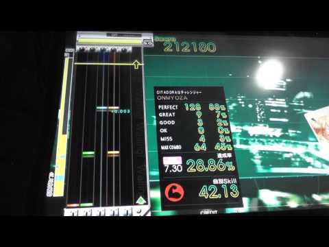 『GITADORA Tri-Boost GuitarFreaks』 完全無欠の無重力ダイブ （日向美ビタースイーツ♪） （MASTER BASS 7.30）