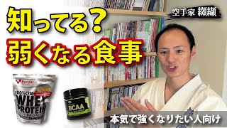 勝つ人と負ける人の違い！トレーニング効果アップ＆試合直前の食事法