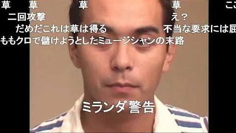 すいません許してください何でも許してください すいません許してください何でも許してください