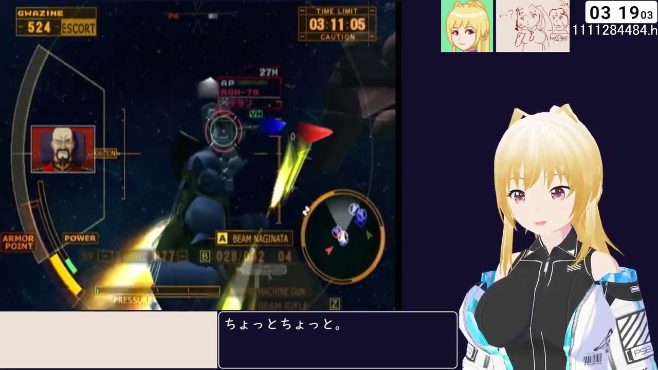GC] 機動戦士ガンダム 戦士達の軌跡 配信 [23/10/11] - YouTube