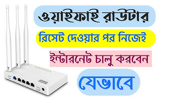 How to setup after reset netis router 2025 | No Internet access solved- Reset router