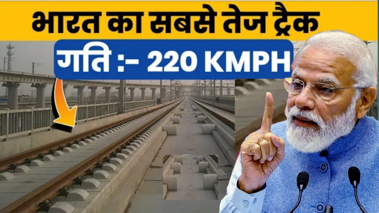 220-kmph
