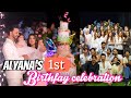 Alyanas 1st birt.ay celebration  party me games kis kis ne jeeti 